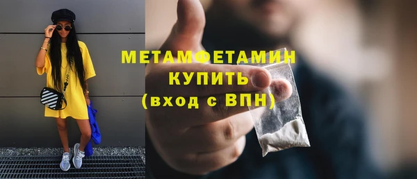 метамфетамин Верхнеуральск