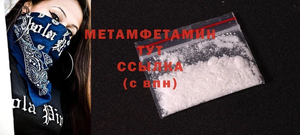 mdma Верхний Тагил