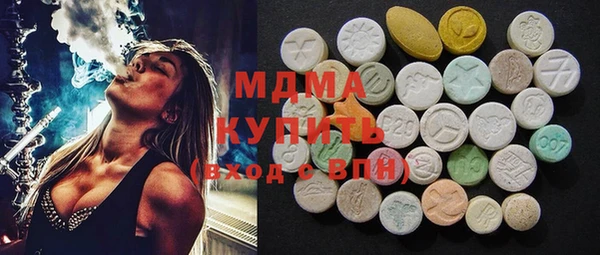 mdma Верхний Тагил