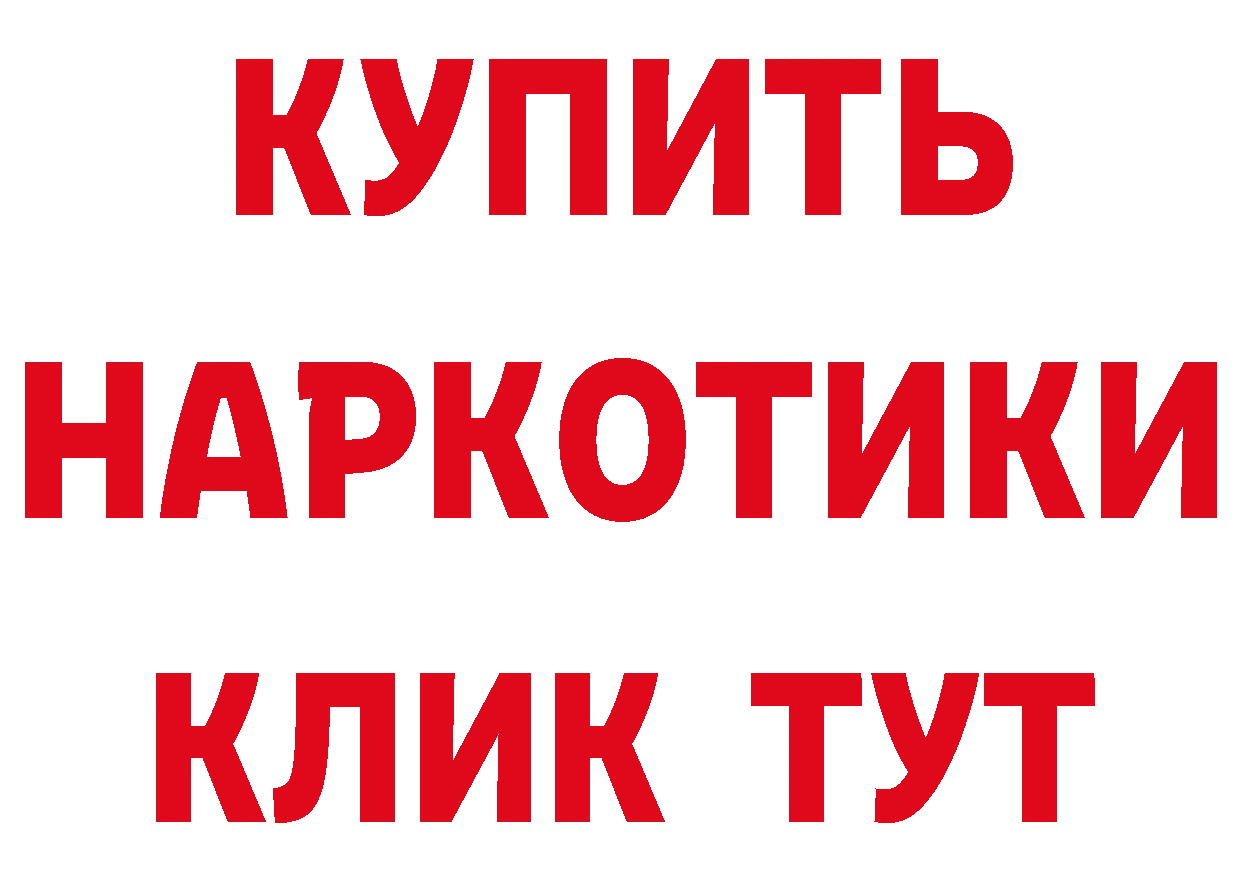 Где продают наркотики? площадка состав Лыткарино