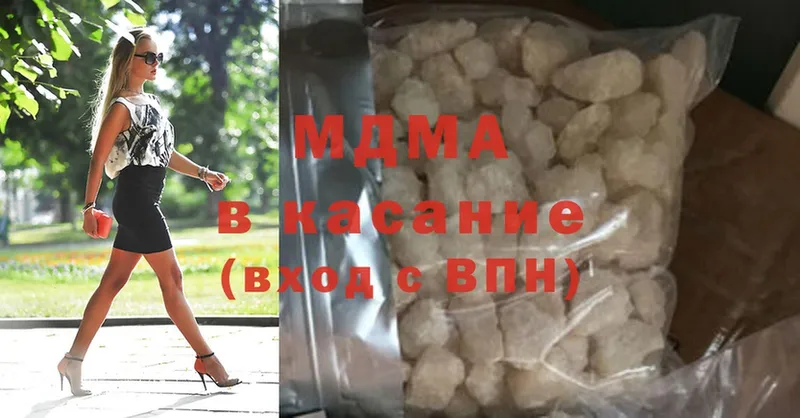 МДМА Molly  Лыткарино 